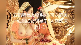 最美糖心UP主极品女神