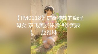 91制片厂 91CM-240 AI人形机器女友-萧悦儿