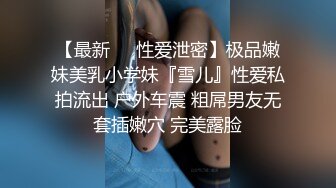 绿帽男带真实良家老婆做异性SPA调教开发