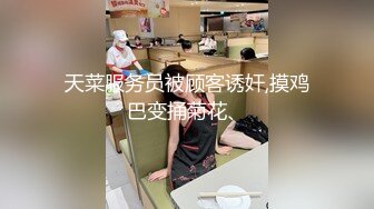 百人斩，露脸美胸小网红酒店浴池啪啪