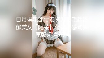 大眼小美女高挑又丰满加上史上最美小穴之一极品中的极品啊