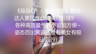 STP22627 【钻石级??推荐】精东影业首创爱情迷你剧-《密友》朋友妻可以骑 偷情哥们骚女友 第一季全集