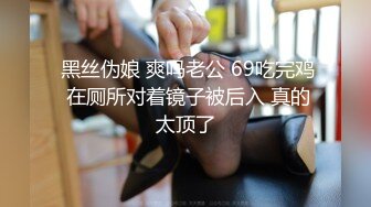 【新片速遞】   《乐橙云破解》学生情侣酒店开房还挺会玩的买来了情趣内衣让女友换上啪啪啪