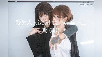 【新片速遞】 麻豆传媒 RR-011《少女惨遭继父诱奸》❤️爸爸和叔叔同时抽插