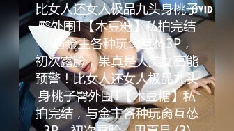 ST专卖店【YaoYao1314】罕见超高颜值女神~全程高能大秀，清纯可人，一对白嫩大奶子 (3)