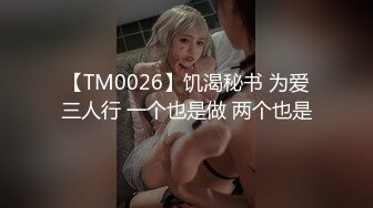 【网红摄影❤️嫩模女神的秘密】顶级色影大神胯下的极品反差女神们❤️黑丝后入爆操 高清私拍1131P 高清720P原版