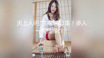 继续操逼