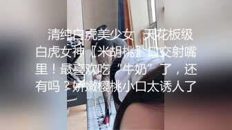 猥琐眼镜哥忽悠美女模特捆起来各种玩弄 满足自己的变态欲望