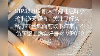 人民教师-宝儿 硬是被男友调教成了小母狗，集P4！3P被操太猛 淫话 语无伦次 痉挛，奶子 身材超棒，超级骚，像吃了春药