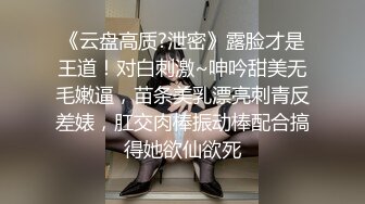 年纪不大的骚妹子镜头前发骚，跟狼友撩骚互动听指挥，各种骚浪诱惑狼友，揉奶玩逼特写展示，无毛白虎好刺激