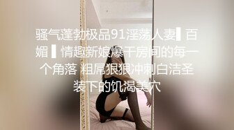 酒店啪啪露脸人妻口交无套站着后入