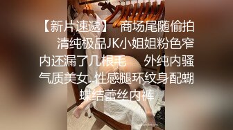  气质甜美酒窝女神今天黑色内衣丁字裤，解开内衣掏出白皙美乳揉捏，拨开丁字裤掰开极品粉穴