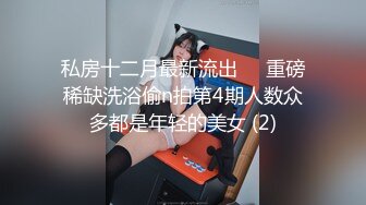 【新片速遞】   ✨【截止10.4】可爱的带把小女仆女装大佬直男扳手黑丝美妖TS「可盐可甜的杨子酱」全量推特资源(492p+22v)