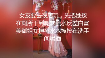 【国产版】[ID-5241] 茜茜 新婚前夜偷情前男友 爱豆传媒