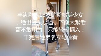 4/9最新 新人美女性感吊带小背心拿出假屌磨蹭骚穴VIP1196