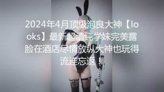 酒店约操良家骚女，69姿势舔逼，大白屁股主动骑乘，打桩机猛操骚穴