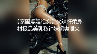 猫爪传媒最新剧情力作MMZ-044《女房客之性诱惑》爱恋女房客 肉体火热缠绵 高清720P原版