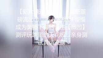 顶级玩女推特SM调教大神【云舒S】私拍，圈养各种妹子日常多种方式SP虐阴侮辱责罚刺激感十足 (14)