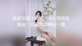 kcf9.com-黑客破解真实流出，拆迁区100元快餐极品气质大奶美少妇回头客很多