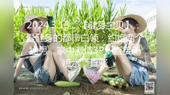 穿着情趣内衣来推销你会不开门买个她的伟哥能连干两次你信不