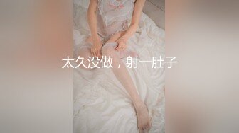 2024-4-26最新流出酒店偷拍 碎花长裙美女长途火车见男友少不了开房激情啪啪