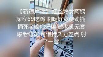 【新片速遞 】 酒吧认识的舞女回家衣服都没脱我就忍不住了，抬腿后入式，这妞够火辣！