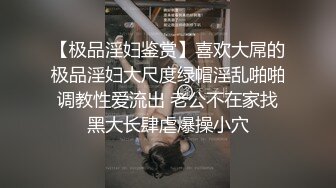  小伙大白天的让女友穿上空姐制服+黑丝各种姿势啪啪啪