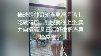 长沙极品美女许X婷与男友性爱泄密