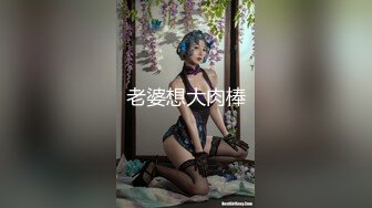 巨乳人妻非常骚