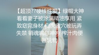 健身大腚男班操黑丝情趣少妇