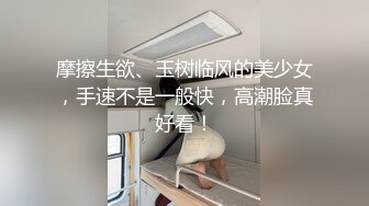 色诱堂弟来一炮与自己性爱