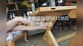 STP33281 我只能用一句臥槽來形容！AV片商來看了也只能甘拜下風呀！群P淫亂名場面，人太多數不過來 VIP0600