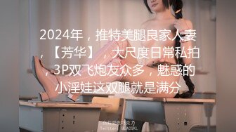 709ENDS-132 素人女子 アイラ(仮) ①