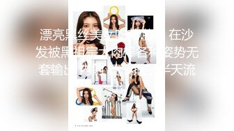 kcf9.com-ED Mosaic 胎妈妈鸭店第五回-大奶子少妇直接要了3个男人一起玩