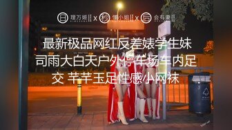 2024年6月，【重磅核弹】人气约啪大神，【曹长卿】，6月最新露脸群福利，大学生校花被操