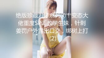 极品网红萝莉柚木女王风圣诞特辑 百合圣诞女王与小鹿 极品身材