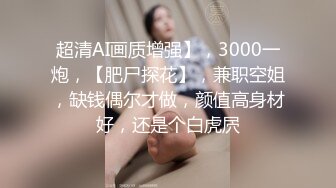 芳儿在人间颜值不错苗条妹子自慰啪啪，特写张开双腿假吊抽插骑乘后入猛操