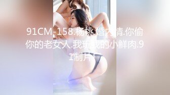 万人追踪OnlyFans亚裔极品网红女神Yuna休闲服销魂自慰自吸式水晶屌