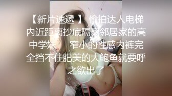 2024-4-9【大吉大利】高冷短发美女，蜜桃美臀，扛起长腿爆草