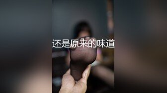 【新片速遞】   2022-9-5【换妻极品探花】深夜约操外围，短裙美腿，连体丝袜，扶腰后入骑乘爆插，妹子很配合