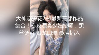 闲来无事干少妇