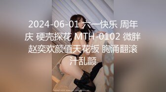  2023-05-09 焦点JDSY-017偷窃家政美少妇