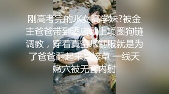 大神带你泰国街头搭讪约妹【曼谷寻花】高价勾搭少妇，酒店啪啪体验异域风情，温柔配合把酒言欢无套啪啪