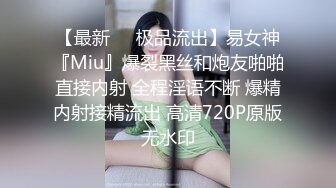 【网曝门事件】亚洲区SWAG人气冠军女神LinLin.BABY实力做爱小视频流出 KTV啪啪抱着操 颜射口爆