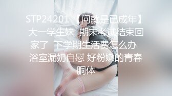 【新片速遞】好兄弟的媳妇必须一起玩，观音坐莲，电动小马达，哒哒哒，爽死这娇妻了！