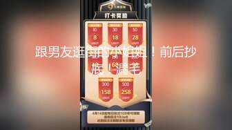 小伙带着身材不错的少妇酒店开房体力不错连干两炮