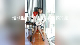  最新众筹热门精品情色女王雅婕+雪乳女模裘伊剧情两个女白领下班喝酒回家被意外跟踪