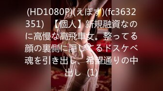 【最新??女神流出】OnlyFans极品气质美女与男友啪啪漏出私拍 爆操极品身材女神干出白浆 高清1080P原版无水印