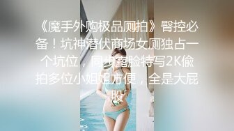 国产极品约炮博主JK_0571（杭州海王）onlyfans高清原档合集【83V】 (25)