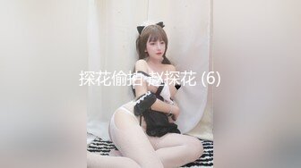 台湾SWAG美女Daisybaby夢見和女神共度美好的一天